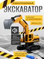 Экскаватор BT0073-2 Силач с прицепом, р/у, 27 MHz, 43х9х15 см.