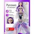 Кукла русалочка TrendToys шарнирная с хвостом, кукла для девочки