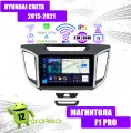 Автомагнитола для Hyundai Creta (2015-2021), Android 12, 4/64 Gb, 10 дюймов, CarPlay, Android Auto, Bluetooth, GPS, Wi-Fi, FM, IPS, сенсорные кнопки, поддержка кнопок на руле, разделение экрана