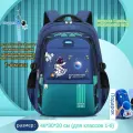 Астронавт детский школьный рюкзак снижение нагрузки защита позвоночника 1-6 класс снижение веса водонепроницаемый