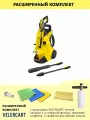 Аппарат высокого давления Karcher K 4 Power Control+ + пенная насадка 1 литр + фильтр