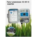 Пульт управления HUNTER X2-801-E, для уличного полива, с WiFi, 8 станций