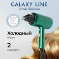 Фен Galaxy Line GL 4359