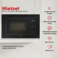 Встраиваемая микроволновая печь 60 см черная Hietzel MOBI 20.1FTP BL, без поворотного стола, инверторный нагрев, автоменю