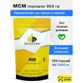МСМ / Органическая сера 900 г, MSM Mister Prot, в порошке