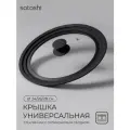 Крышка стеклянная универсальная с силиконовым ободком, 24, 26, 28 см, BY