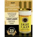 Охмелённый экстракт Alcoff LIGHT LAGER (светлый лагер) 1.7 кг