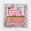 Смесь Вермикулит и Перлит Рецепты Дедушки Никиты 1л