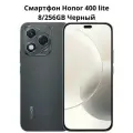Смартфон Honor 400 lite 8/256GB Черный (RU-EAC) , AMOLED, Android 15, NFС