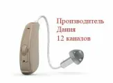 Слуховой аппарат ReSound Key 461 DRWC