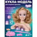 Кукла- модель для причесок с аксессуарами ТМ Amore Bello, длинные волосы, кукла-манекен, салон красоты, играем в парикмахера, для девочек, JB0207315