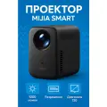 Проектор Xiaomi Mijia Smart Projector L1 (EU) XMTYY03FMG EU, 1080p, поддержка HDR, компактный, белый.
