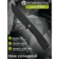 Нож складной Petrified Fish Loco PFB02DDW