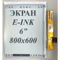 Экран для электронной книги e-ink 6 PVI ED060SC4(LF) (800x600)