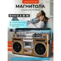 Кассетная магнитола с Bluetooth, USB и microSD HAMSON HS-8922