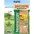 Семена газонных трав Мираторг Рапс универсальный для сада мешок 20 кг