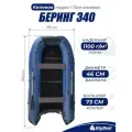 Надувная, под мотор лодка из ПВХ для рыбалки Bering (Беринг) 340К пол-книжка