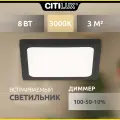 Светильник Citilux Омега CLD50K082, LED белый черный теплый белый 3000 K 8 Вт
