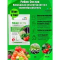 Природный регулятор роста и корнеобразователь Рибав-Экстра Avgust, 1 мл