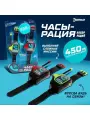 Набор раций «Шпионы», в виде часов, дальность до 450 метров, без шума