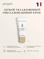 Sothys Обогащенный питательный регенерирующий крем для лица Rich nutritive replenishing cream 15 мл.