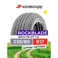 Шина RockBlade ROCK 719 H/T R17 235 60 106 H