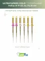 Файлы машинные Голд Ultratapers Gold 25мм S1-F1, 6шт Еврофайл