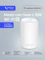 Mesh-система Wi-Fi TP-Link (1 pack) c SIM картой мощная для дома