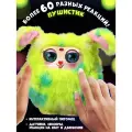Развивающая интерактивная игрушка Mama Tiny Furry Lime