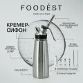 Кремер сифон кулинарный для взбивания сливок FoodEst 500мл, нерж. сталь