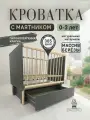 Кровать детская, PEPPI, с маятником и ящиком, графит, Азбука кроваток