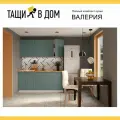 Готовый кухонный гарнитур Сурская мебель Валерия 180x60x213,2 см Белый/Лагуна