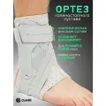 Бандаж на голеностопный сустав / Ортез на голеностопный сустав Glanis Ankle BraceX, серый, размер M