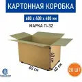 Коробка для хранения и переезда RUSSCARTON, 600х400х400 мм, П-32, 20 шт