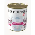 Влажный диетический корм Best Dinner Vet Profi Recovery для кошек и собак при при истощении, выздоровлении и послеоперационном восстановлении (6шт х 340гр)