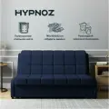 Диван HYPNOZ Frontera 140, механизм аккордеон, Синий