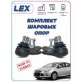 Комплект шаровых опор на форд фокус 3