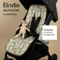 Матрасик в коляску двусторонний Elodie Fairytale Forest