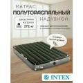 Матрас надувной полутороспальный Intex 137х191х25см 64108