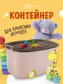 Ящик для хранения на колесах ZDK, ящик для хранения игрушек, коричневый, 58*30*38 см