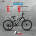 Велосипед детский горный 22 рост 125-140см 6 скоростей черный рама 12 велик 6 лет 7 лет 8 лет переключатель SHIMANO скоростной RUSH HOUR X 300