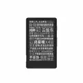 XTEINK X4 электронная книга Black, China