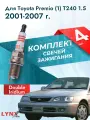 Свечи зажигания для Toyota Premio (1) T240 1.5, комплект 4 шт / 2001 2002 2003 2004 2005 2006 2007 / Двигатель 1NZ-FE 1,5 л
