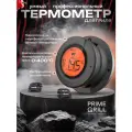 Термометр кулинарный PrimeGrill BBQ-4B, для гриля/духовки, Bluetooth, проводной