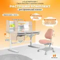 Комплект Kinderzen парта + кресло, цвет клен/серый со светло-розовым креслом