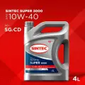 Масло моторное Sintec Super 3000 Semi-Synthetic SAE: 10W-40 API: SG/CD 4 L