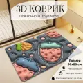 Коврик для ванной, 50x80 см, противоскользящий, диатомитовый