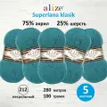 Пряжа для вязания ALIZE 'Superlana klasik', 100г, 280м (акрил, шерсть), ТУ (212 петрольный), 5 мотков