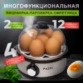 Яйцеварка PAZZL электрическая пароварка с таймером и звуковым сигналом