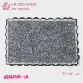 Коврик для дома Доляна «Тэя», 50×80 см, 100% хлопок, цвет чёрный